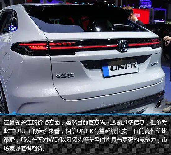 当科幻走进现实 长安uni-k实拍图解