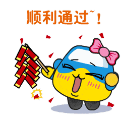 首先恭喜美好明天&万题库学员们喜提"高分"