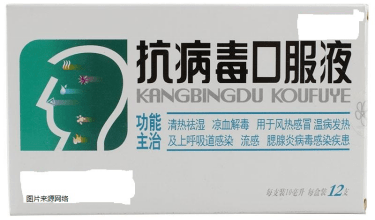 除此以外,广藿香还用于甘露解热口服液,柴连口服液,小儿双金清热口服
