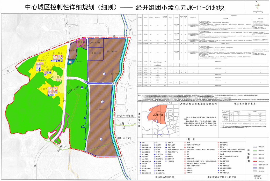 规划122万人用地37576公顷经开组团小孟单元规划方案公示