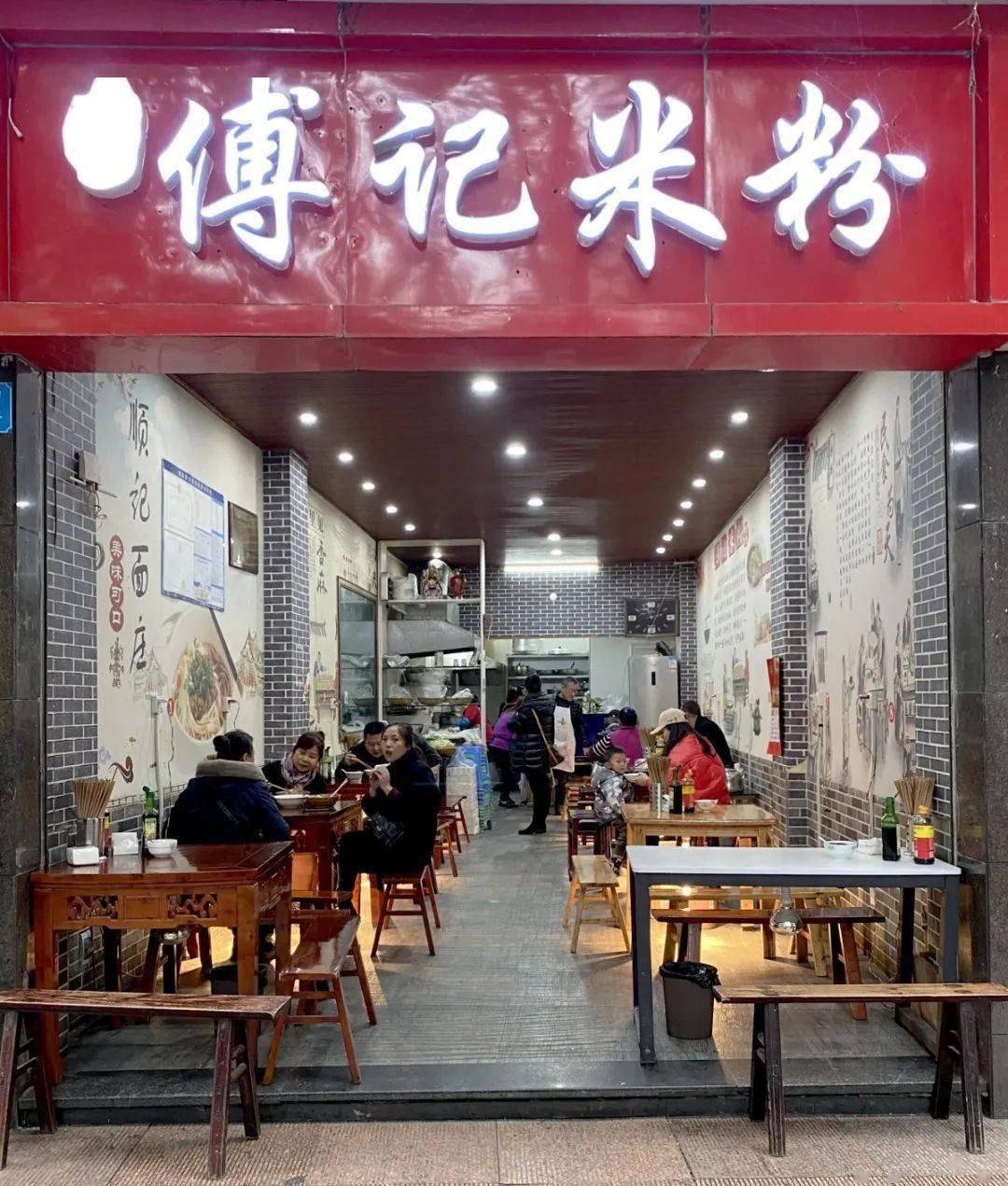 投票︱南川这些餐饮老字号等你pick,等你打call !