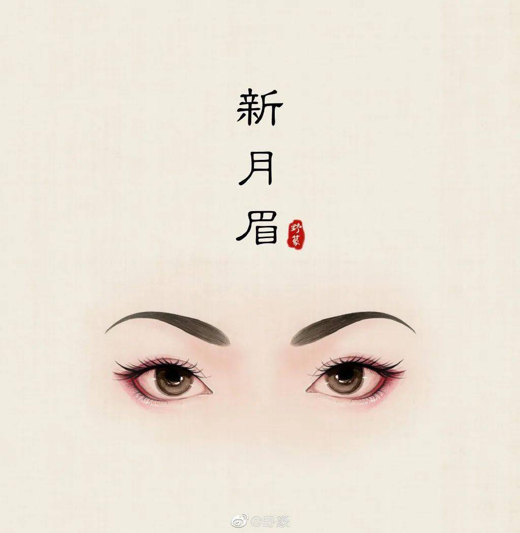 超好看古风眉形有没有你喜欢的