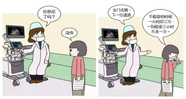 三,心脏彩超成人患者一般无特殊准备;对于小儿患者,因检查时间稍长