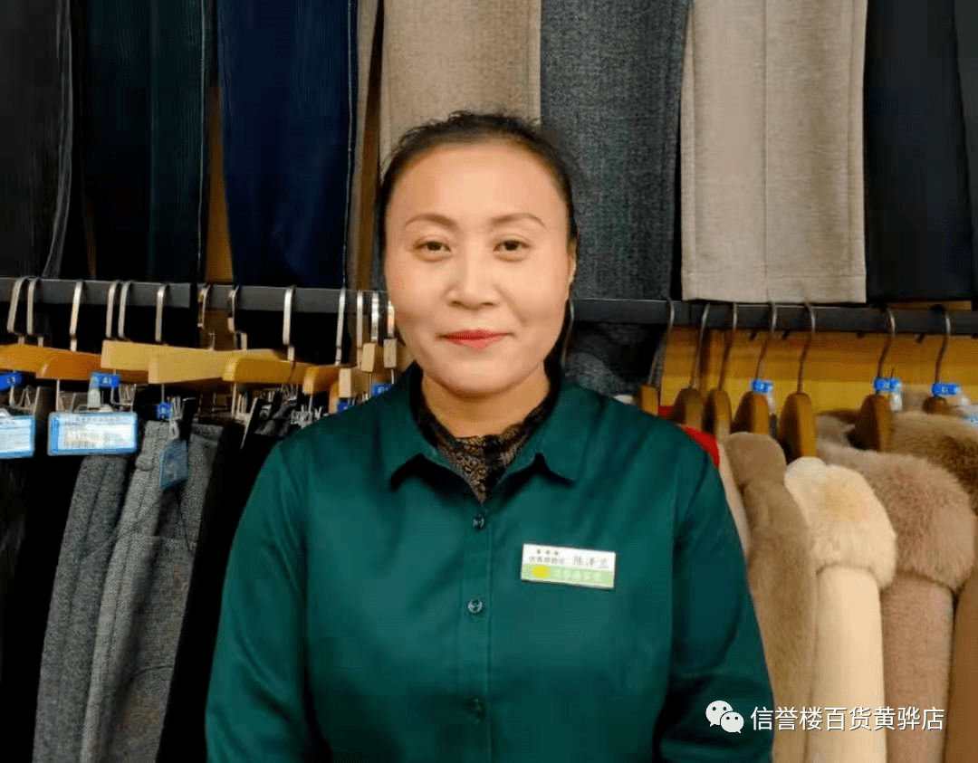 黄骅信誉楼---落实视客为友好服务分享(51)-为顾客想周全