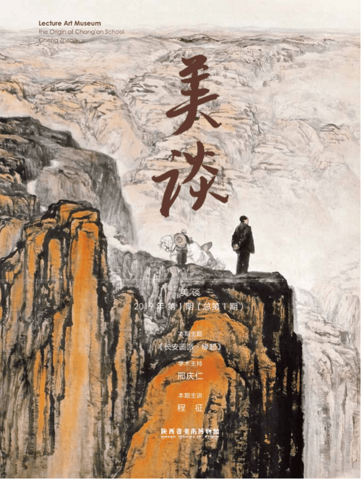 美谈刘小山论述录音艺术演变真与美