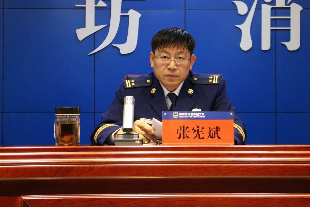 凝心聚力练本领革故鼎新为打赢廊坊消防作战训练安全