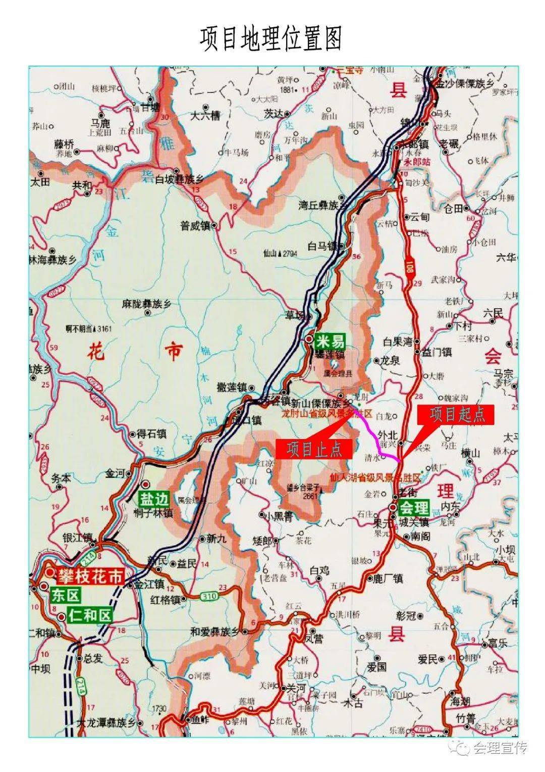 会理县行政区划地图图片