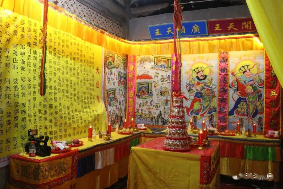 凌云参山叶氏利境益乡五永日水陆谱醮大法会灵 厝 大士坛圆谱庆典活动