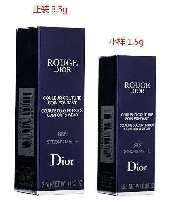 正牌小样69/支_迪奥