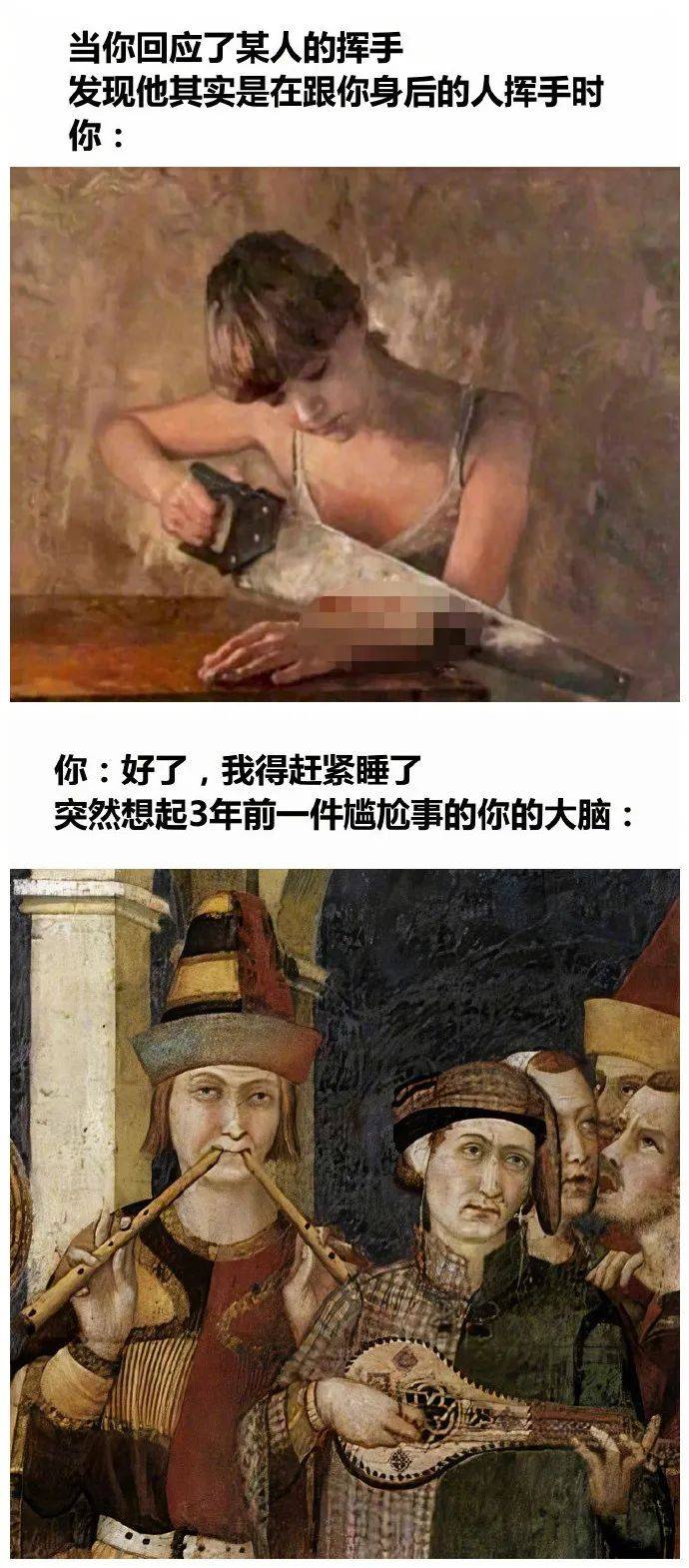 【名嘴手一滑】穆岩:当名画变成了梗图