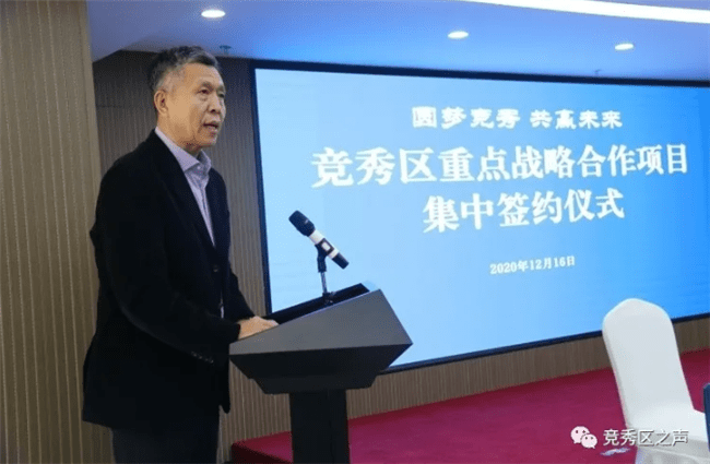 6969张雪松在推介中指出,竞秀紧紧抓住时代赋予的历史机遇,明确了