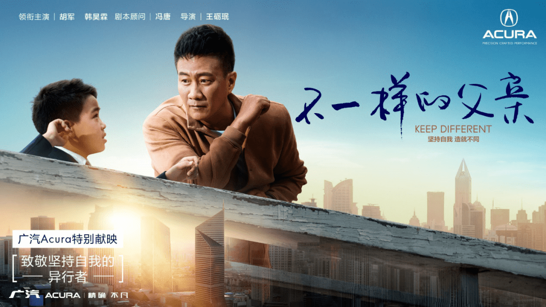 汇源讴歌这次你一定有同感