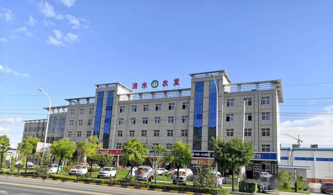 在我们的共同努力下,清水农发成为引领全县农业产业发展的龙头和"公司