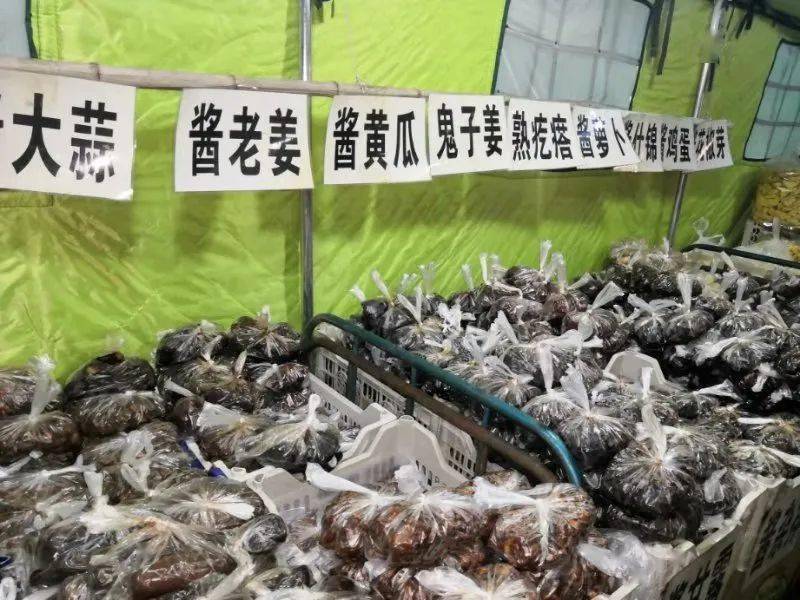 在热闹中很快就到了王平镇,一个大标牌显示着这里就是卖酱菜的地方了.