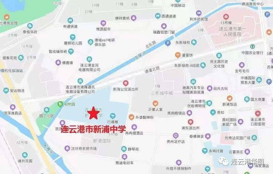 连云港2021公务员笔试考点导航及防控提醒