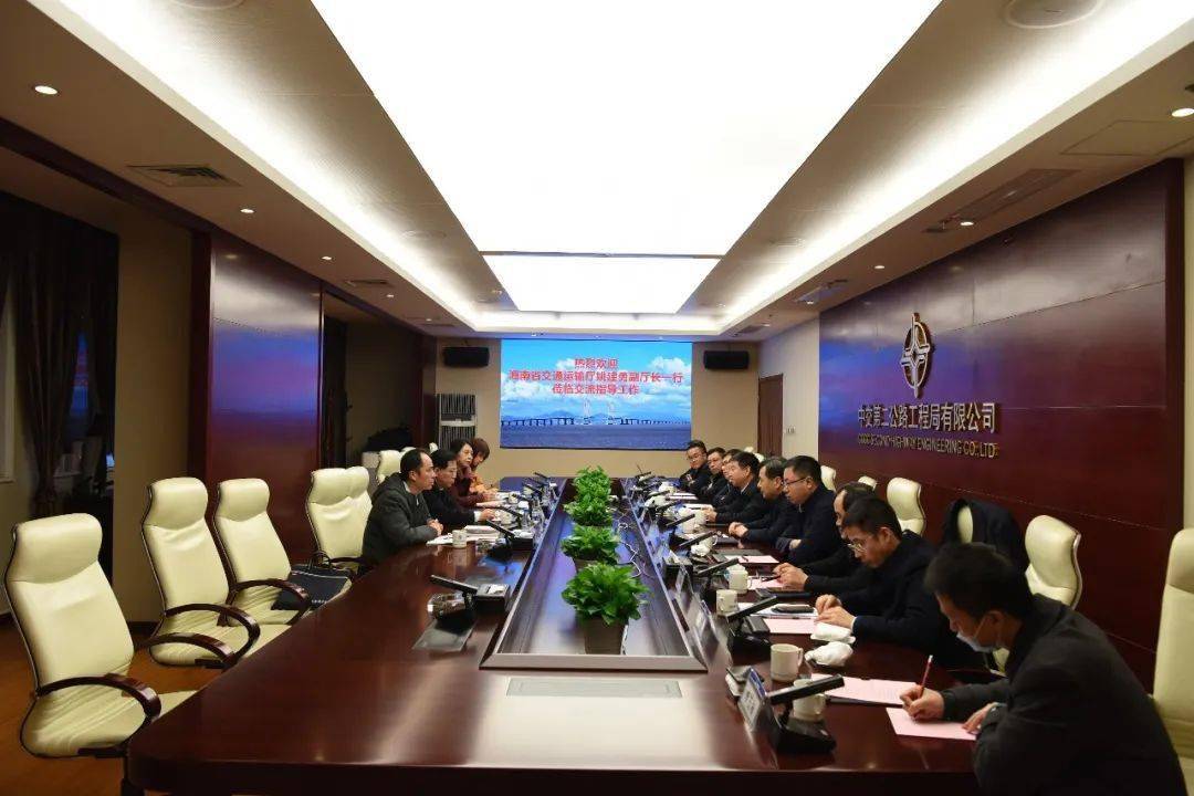 海南省交通运输厅交通运输学校领导到二公局进行对接交流