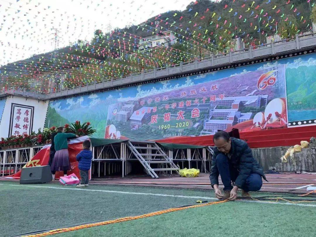 直播预告福贡县融媒体中心将对福贡一中建校六十周年庆祝活动进行现场