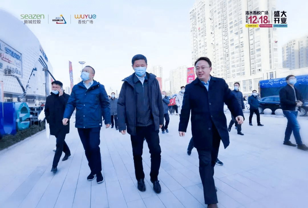 涟水县委书记时勇视察涟水吾悦广场开业准备工作
