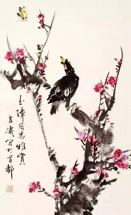 王雪涛画八哥精彩极啦