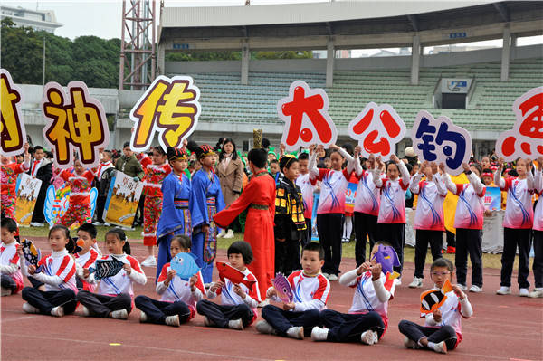 中山这所学校开运动会前先"致敬阅读"