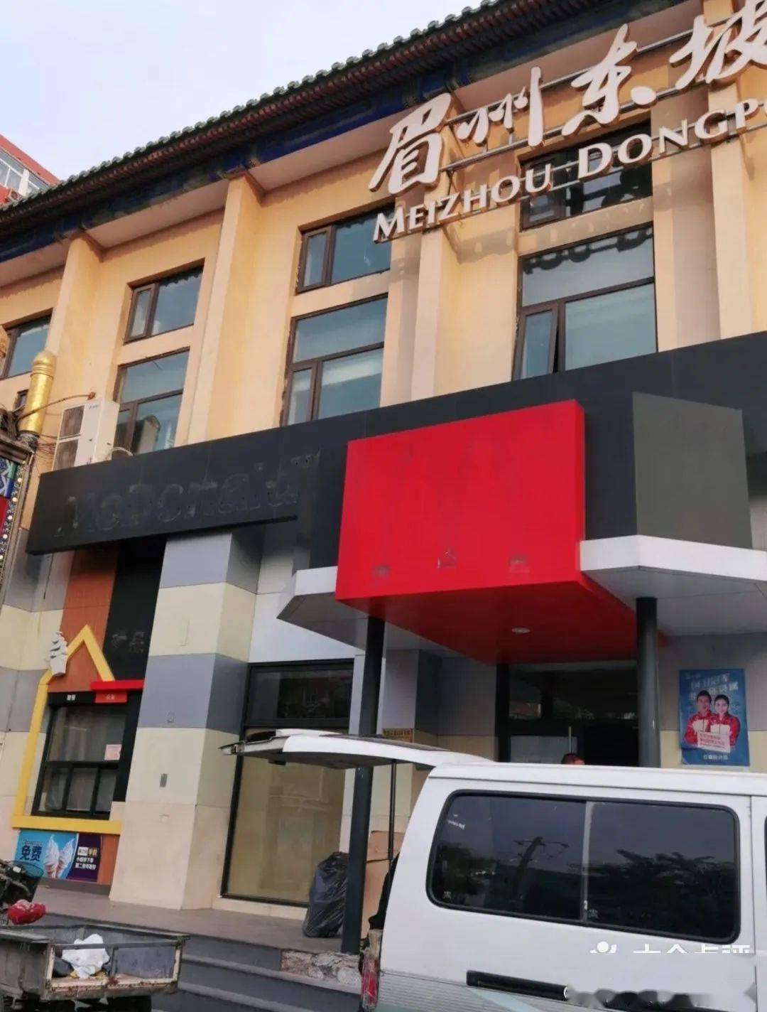 话说,家住劲松的小伙伴们最近应该发现了,位于劲松中街的那家麦当劳关