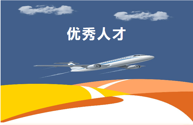 村级致富带头人计划方案(村级致富带头人计划方案范文)