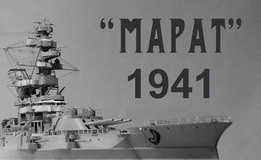 传说中被鲁德尔一发入魂的马拉号战列舰