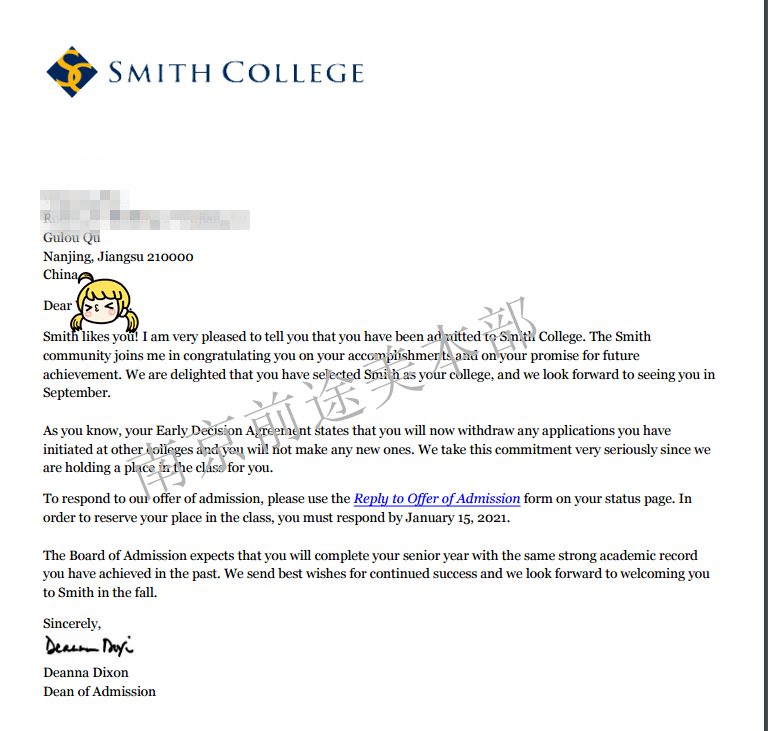 offer请就位①丨一路惊喜冲刺美本文理之巅史密斯学院offer独家解读