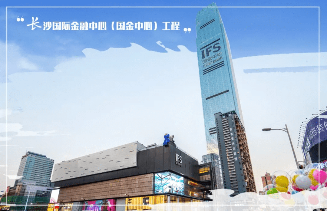 大厦左右滑动查看二局更多国优奖项目征服星辰大海聆听宇宙心跳作为