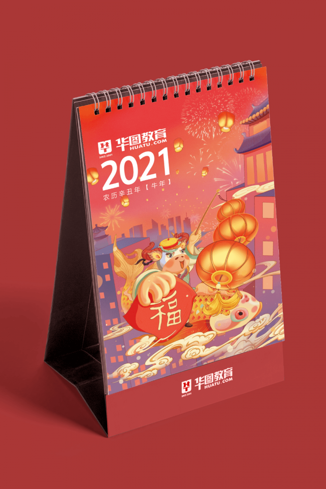 重点关注丨2021最全公考日历今日2100开奖