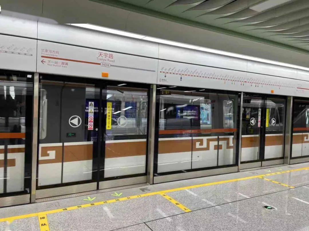 来了来了六号线送上门啦