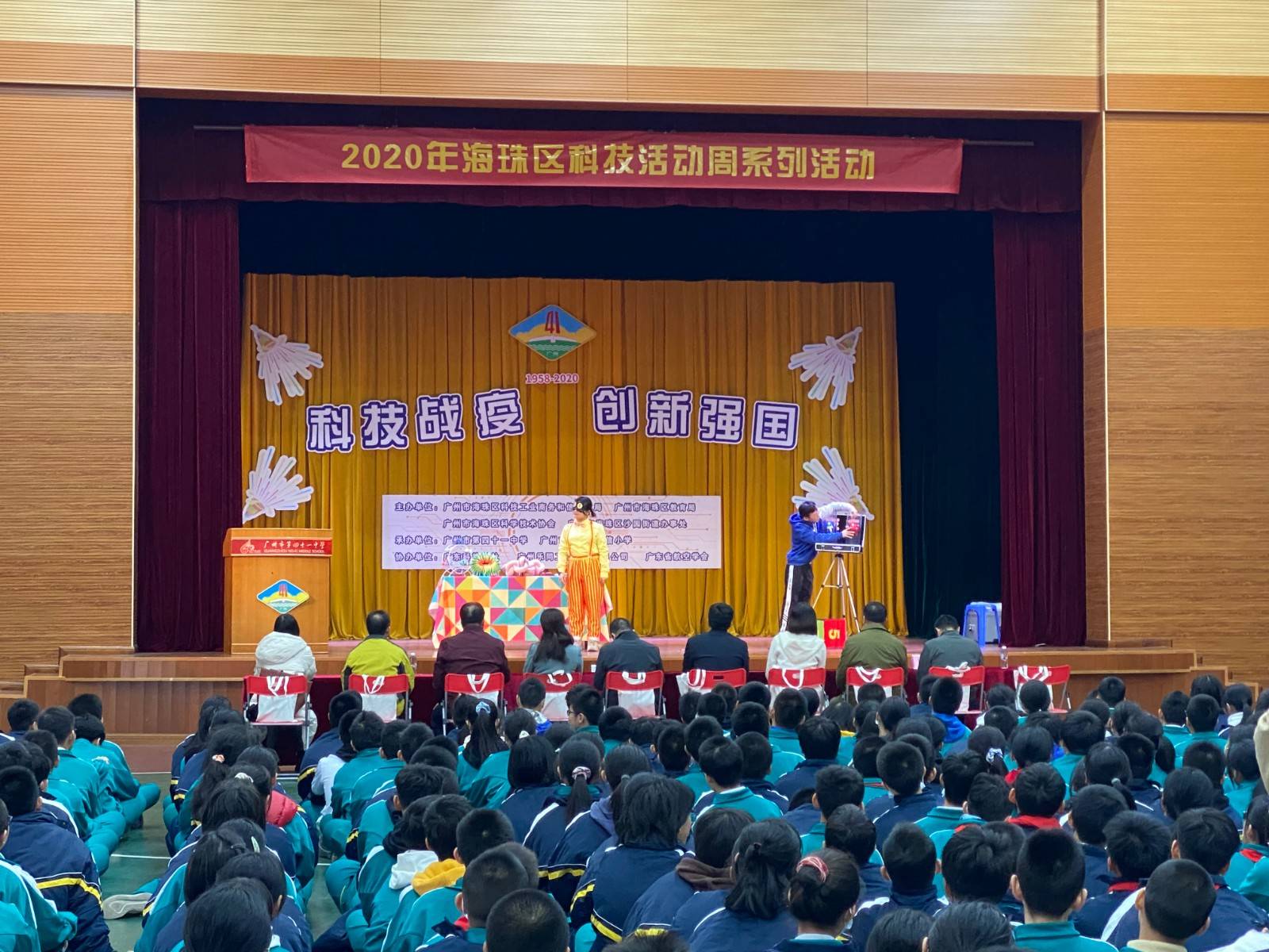 2020海珠区中学排名_筑牢校园安全“防护墙”——2020学年海珠中学校园