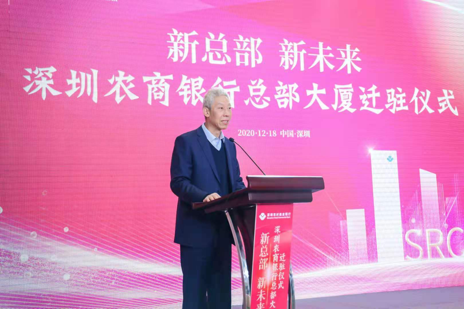 俯瞰前海驱动未来深圳农商银行迁驻新总部大湾区建设再添金融动能