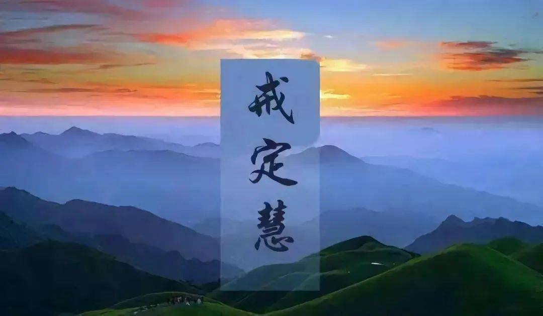 不起烦恼,便是修行.