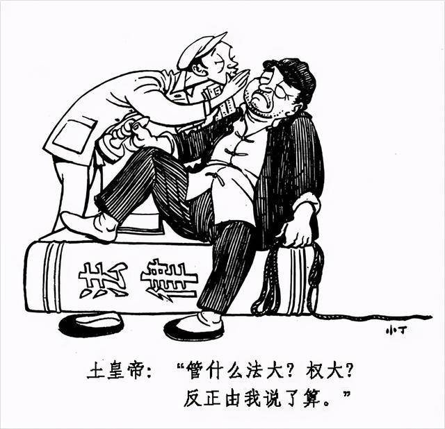 丁聪八十年代漫画富有生命力