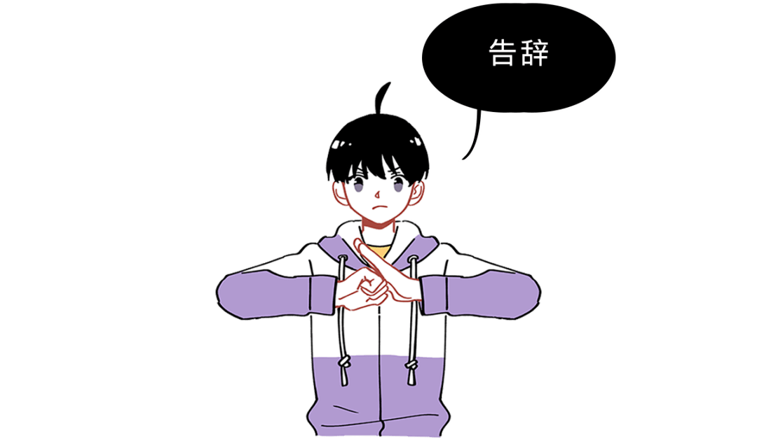 有没有哪两个汉字,相似到难以区分?