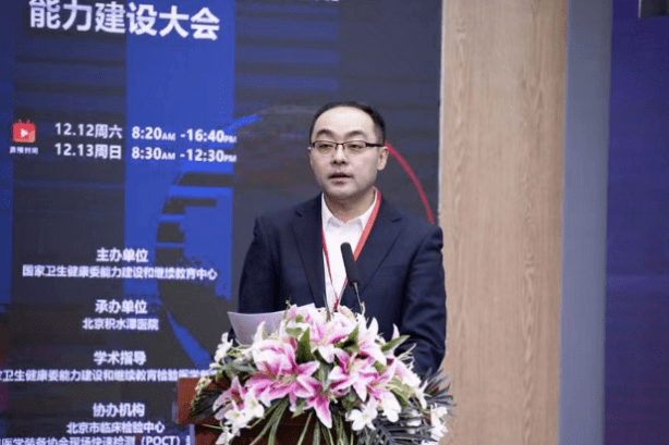 北京积水潭医院吴俊教授主持会议吴俊教授邀请与会专家上台,共同启动