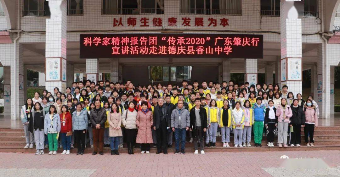 当天的3场宣讲会分别在肇庆市第一中学初中部,德庆县香山中学,广宁县