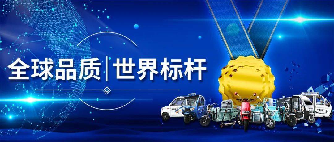 淮海坚持品质制造,走向全球!