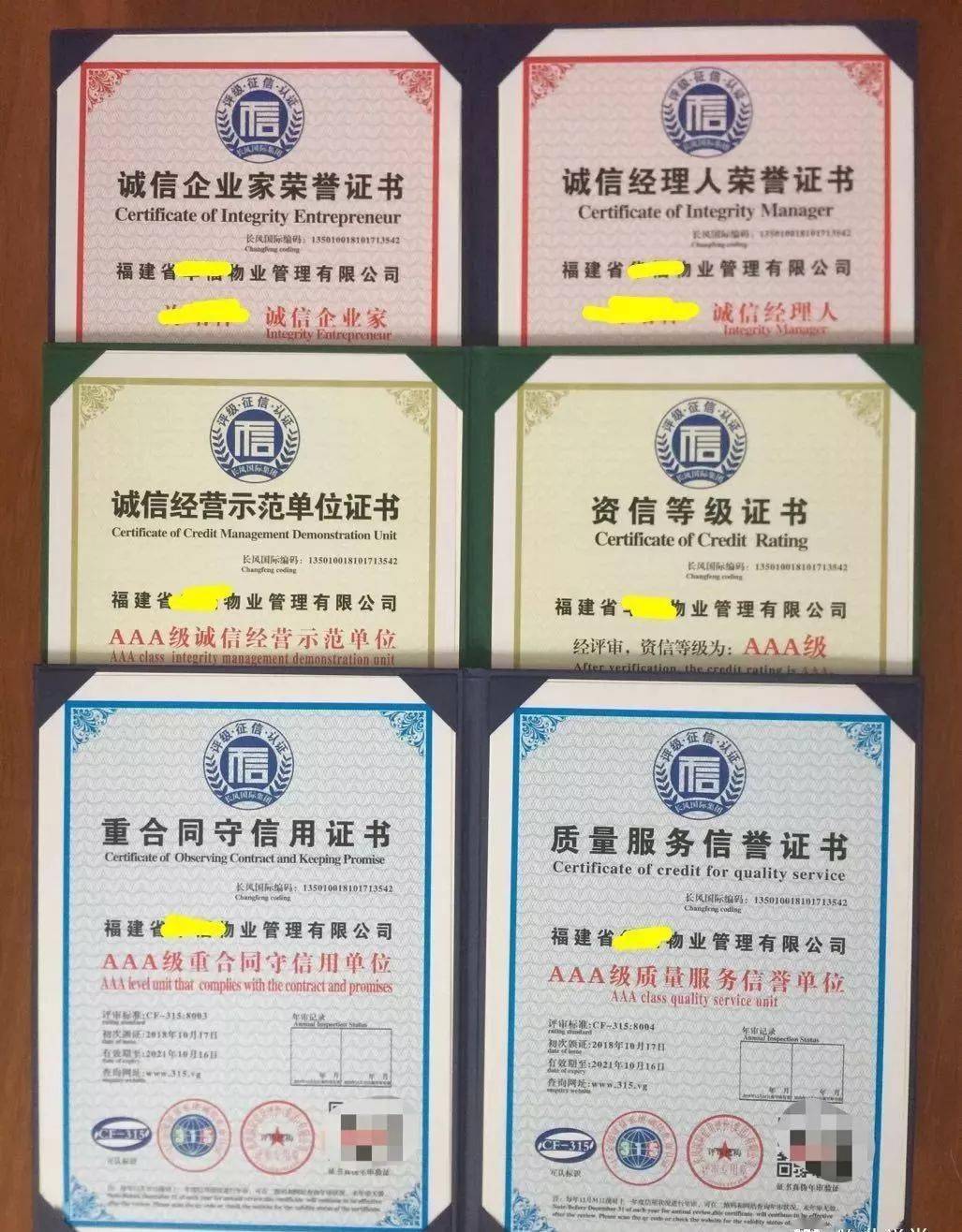 证书全国房地产经纪人证书办理