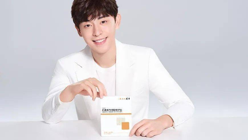 当国货之光遇上温润小生,敷尔佳代言官宣如何撬动明星势能?