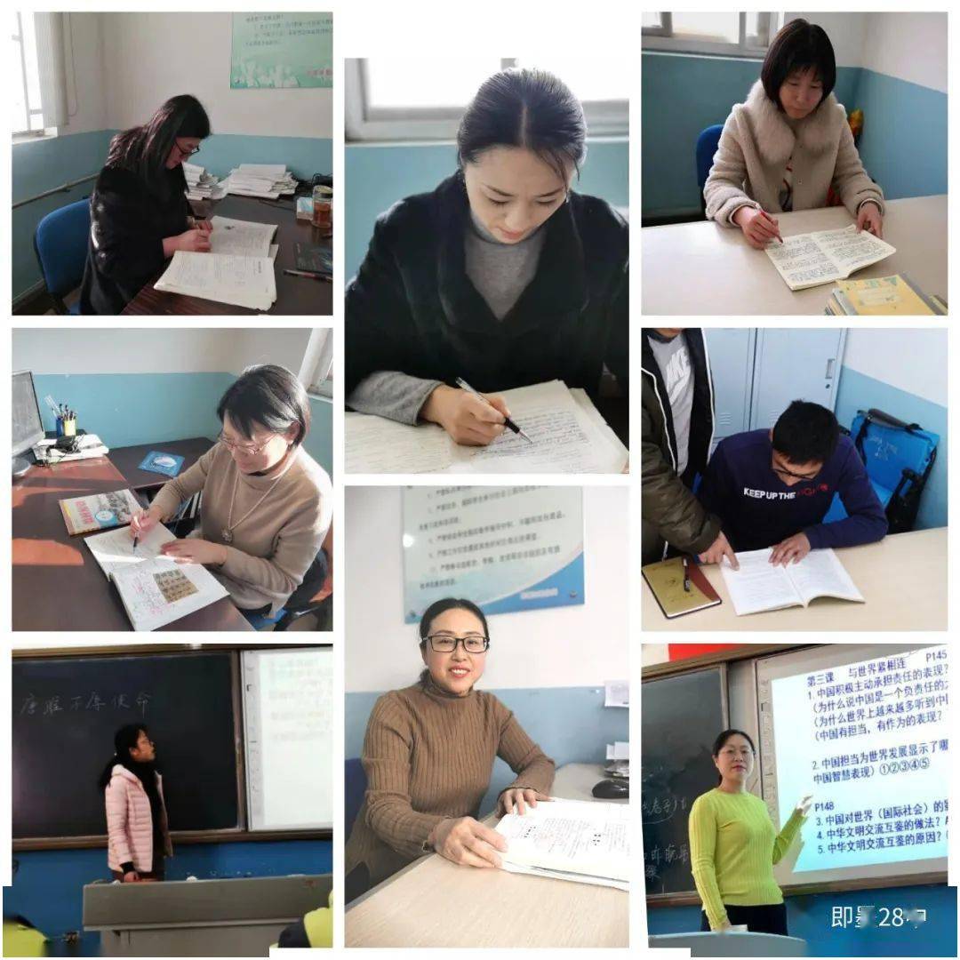 音乐:张帆体育:孟德亮生物:邵慧卿地理:陈梅历史:解玉华道德与法治:韩