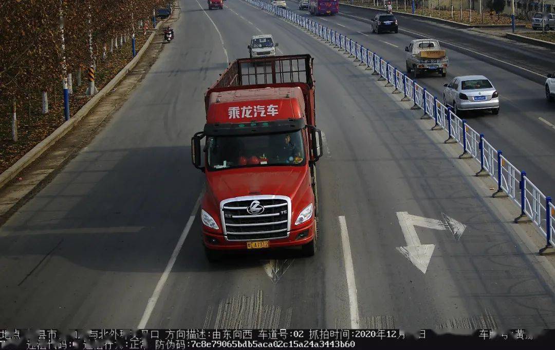 開展了針對 大貨車闖禁行 交通違法行為集中查處行動 現將電子警察