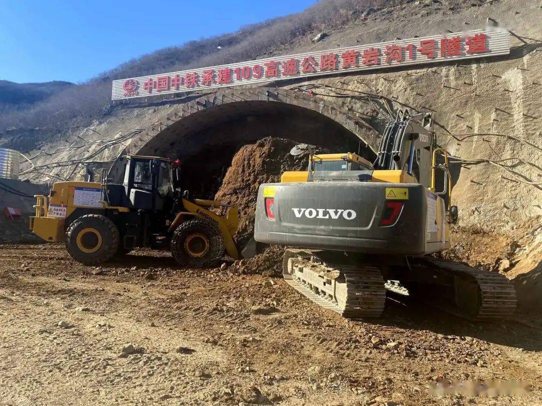 国道109新线高速最新报道门头沟黄岩沟1号隧道施工进展顺利