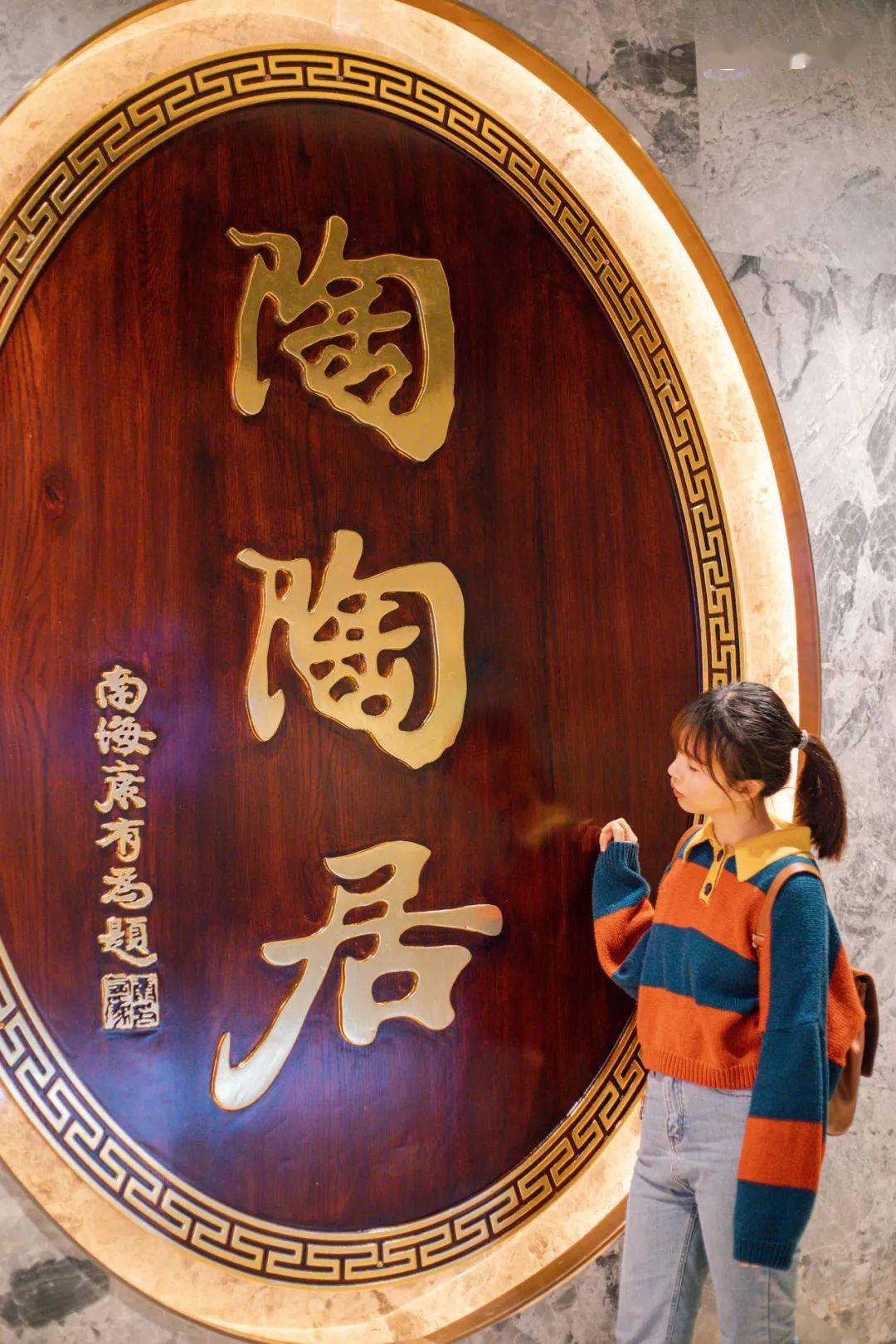 开始悦汇城一天体验之旅前,先跟着荔湾老饕来陶陶居点个一盅两件"饮啖