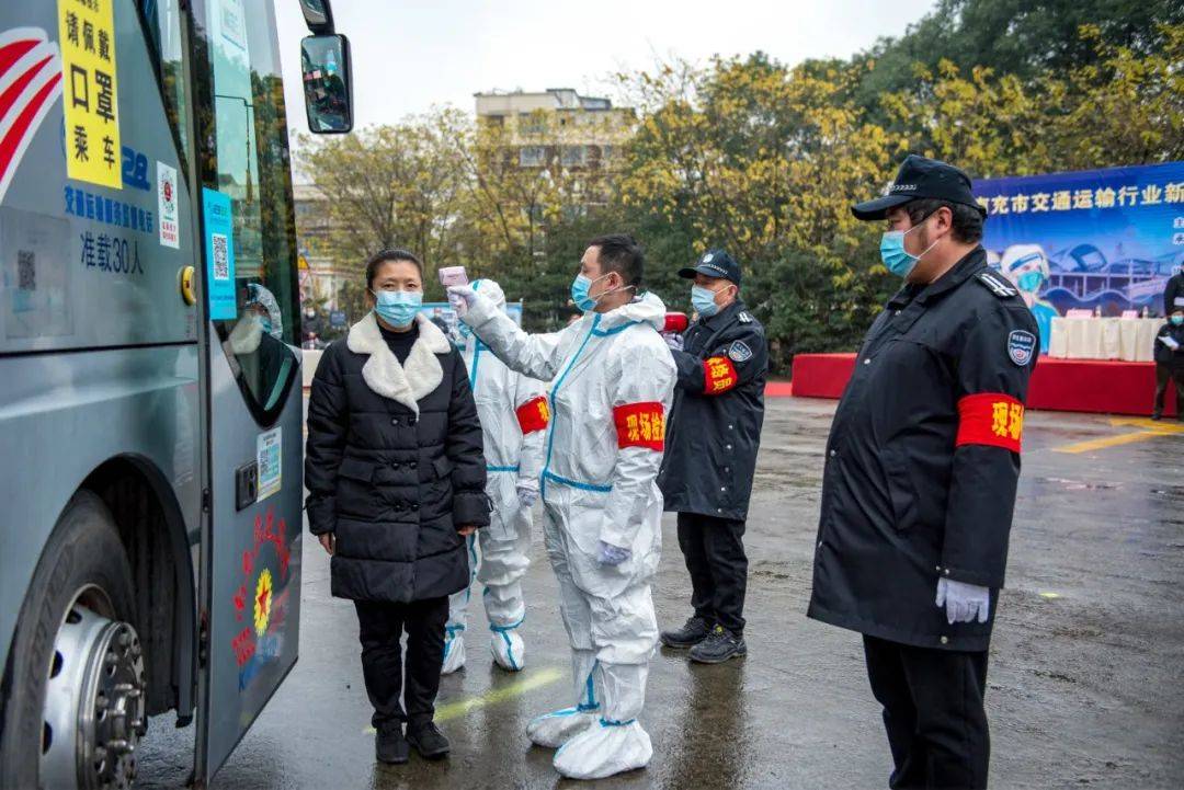 南运集团圆满完成南充市交通运输行业新冠肺炎疫情防控(汽车客运站)