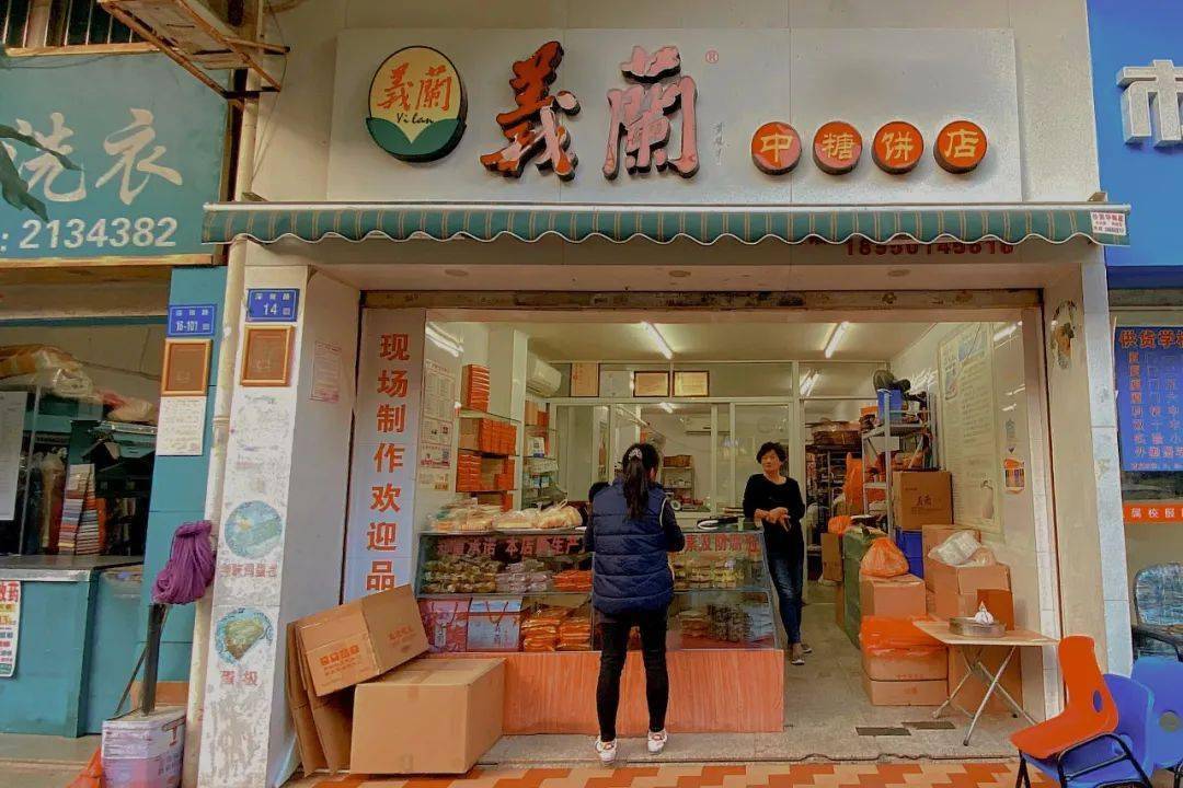 探店漫步厦门老街区代表百家村