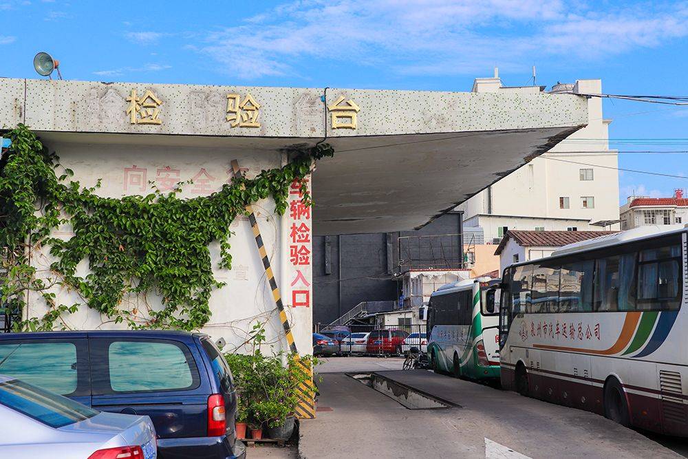 泉州汽车站,再见.