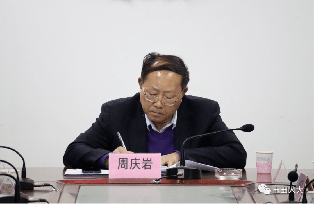 玉田县人大常委会召开乡镇