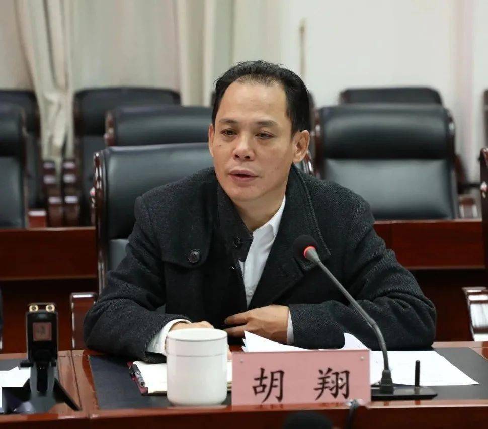 白沙召开十四五规划建议讨论会